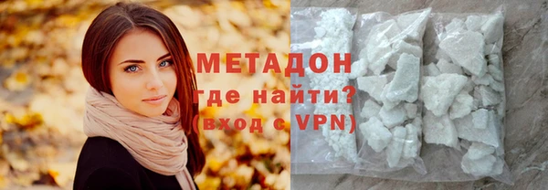 мефедрон VHQ Белокуриха