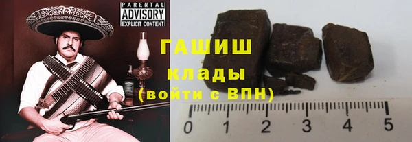 первитин Богородицк