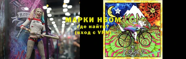 мефедрон VHQ Белокуриха